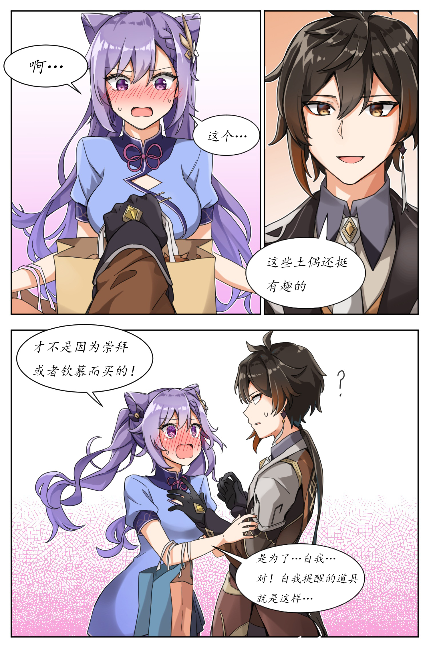 剧场版
