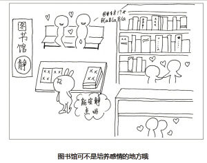 间谍过家家